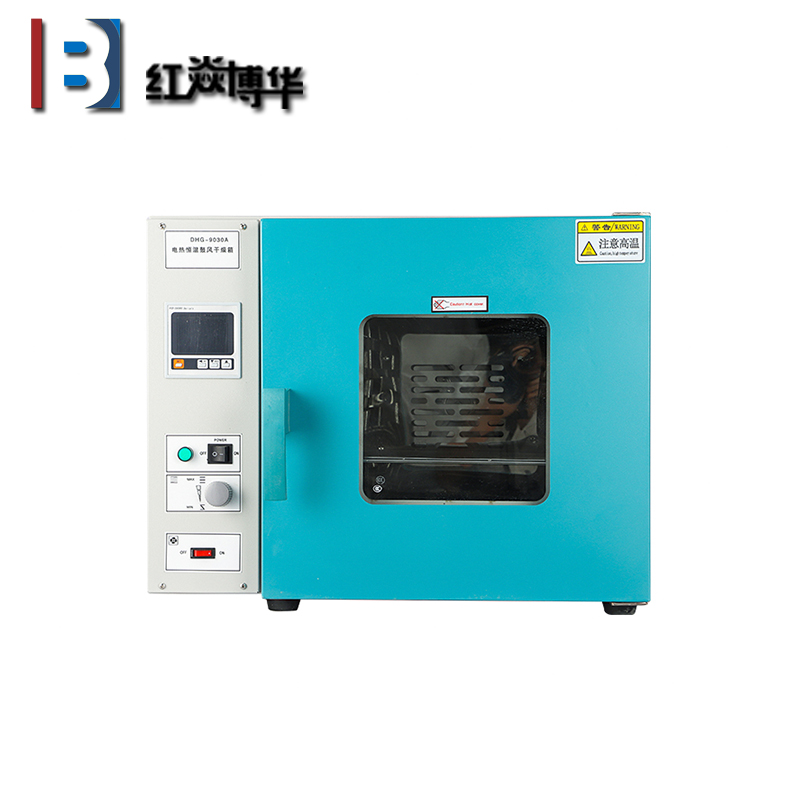 DHG-9030電熱鼓風(fēng)干燥箱
