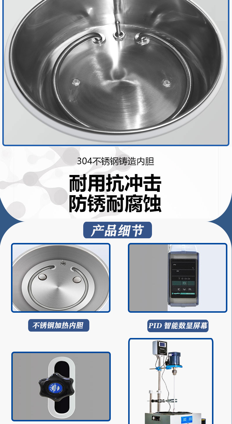 配套式恒溫水浴鍋(圖2)