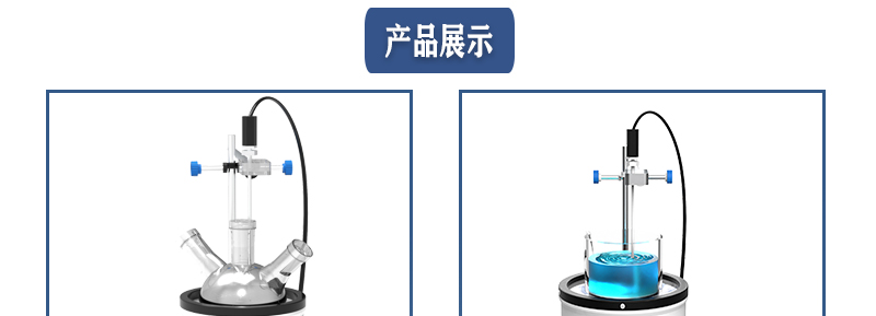 ZNCL-DG*3L智能數(shù)顯磁力攪拌器(圖23)
