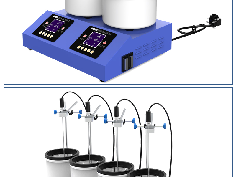 4工位 ZNCL-DG*1L智能數(shù)顯磁力攪拌器(圖26)