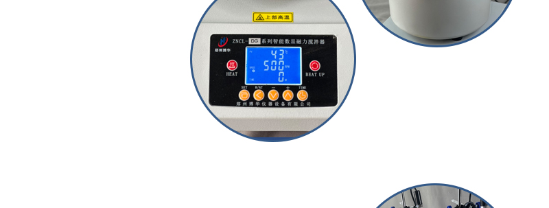6工位 ZNCL-DG*1L智能數(shù)顯磁力攪拌器(圖13)