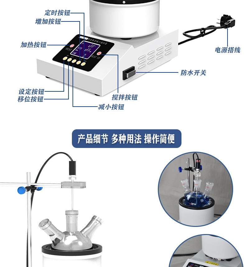 2工位 ZNCL-DG*3L智能數(shù)顯磁力攪拌器(圖9)