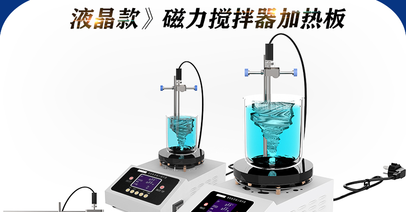 6工位 ZNCL-BS*140MM特氟龍磁力攪拌器加熱板(圖1)
